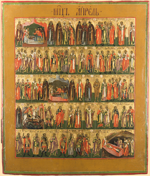 icon of April saints