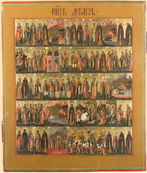 icon of December saints