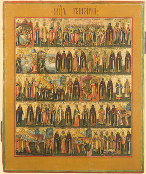 icon of January saints