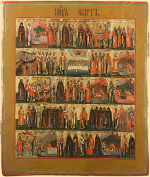 icon of March saints