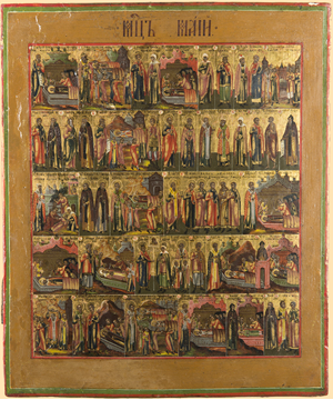 icon of May saints